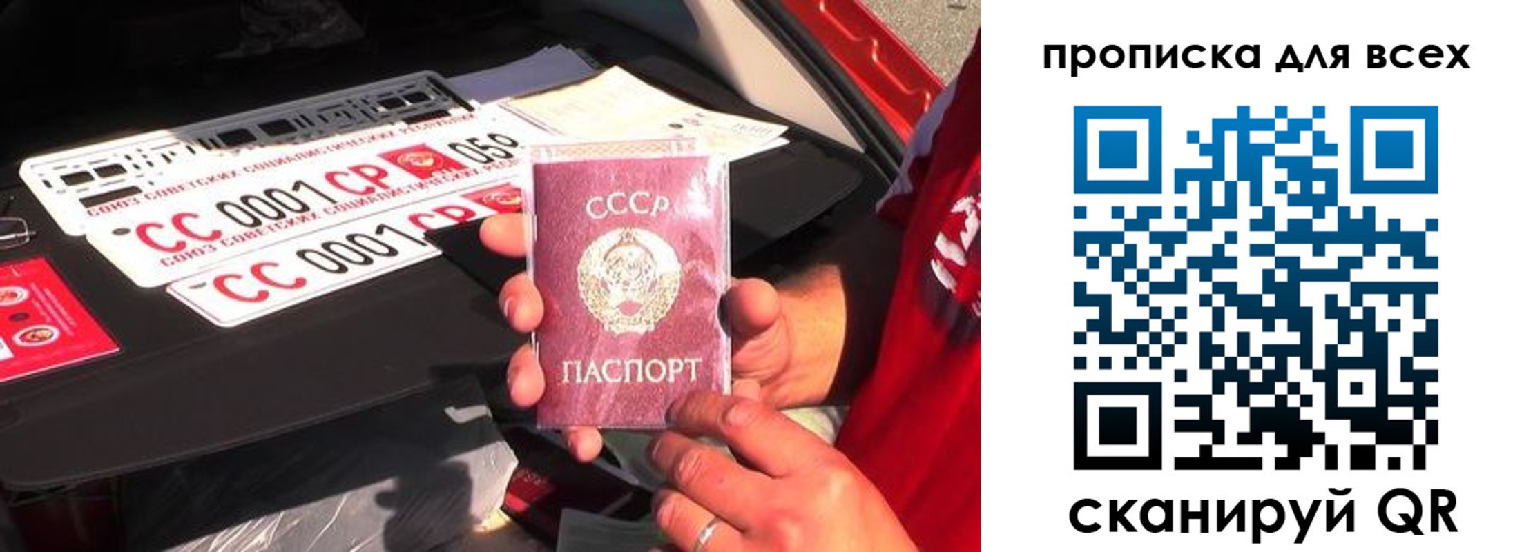 прописка иностранных граждан в Сорочинске